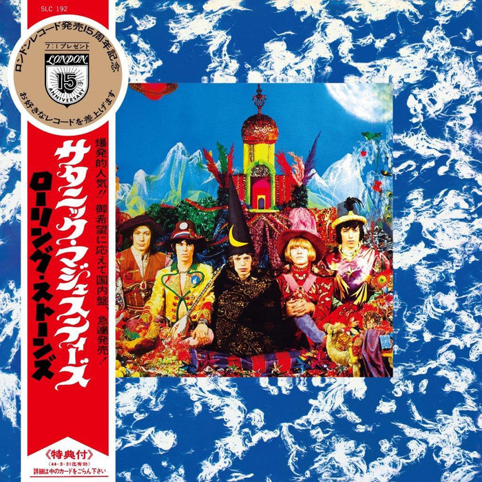 The Rolling Stones - Their Satanic Majesties Request (1967) 60th Anniversary Limited SHM-CD