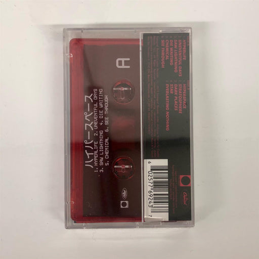 Beck - Hyperspace Red Cassette Tape New vinyl LP CD releases UK record store sell used