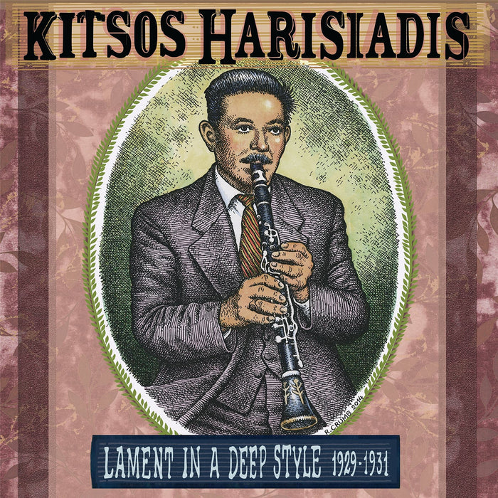 Kitsos Harisiadis - Lament In A Deep Style 1929-1931 Vinyl LP